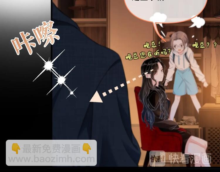 第1话 男女合宿？(1/4)-第2话