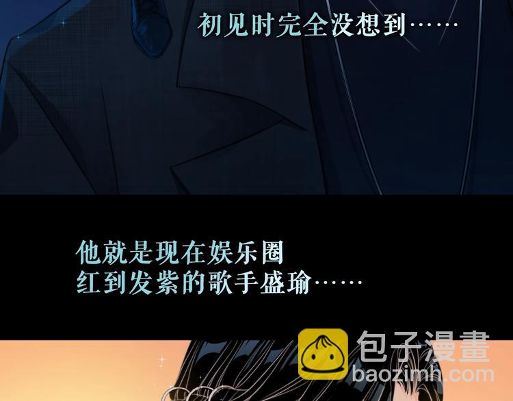 第1话 男女合宿？(1/4)-第2话