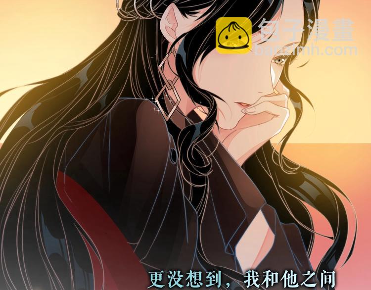 第1话 男女合宿？(1/4)-第2话