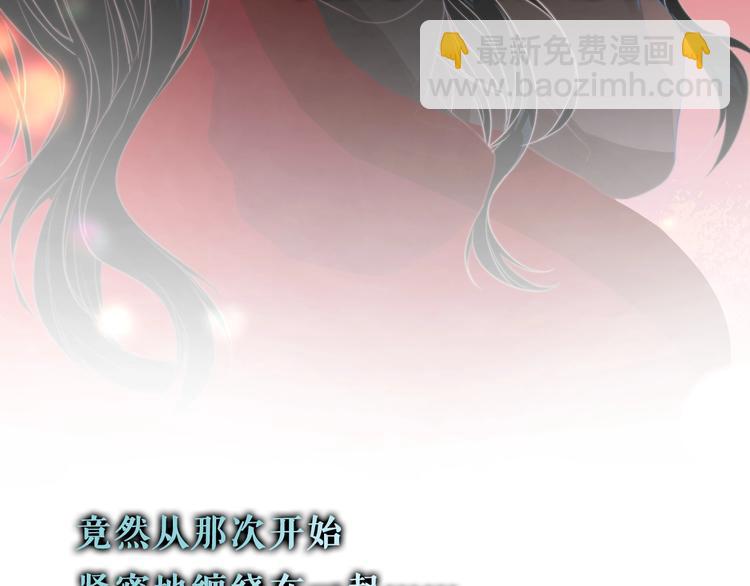 第1话 男女合宿？(1/4)-第2话