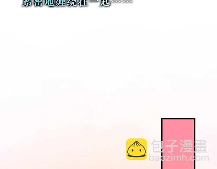 第1话 男女合宿？(1/4)-第2话