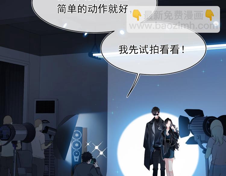 第1话 男女合宿？(1/4)-第2话