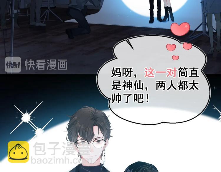 第1话 男女合宿？(1/4)-第2话