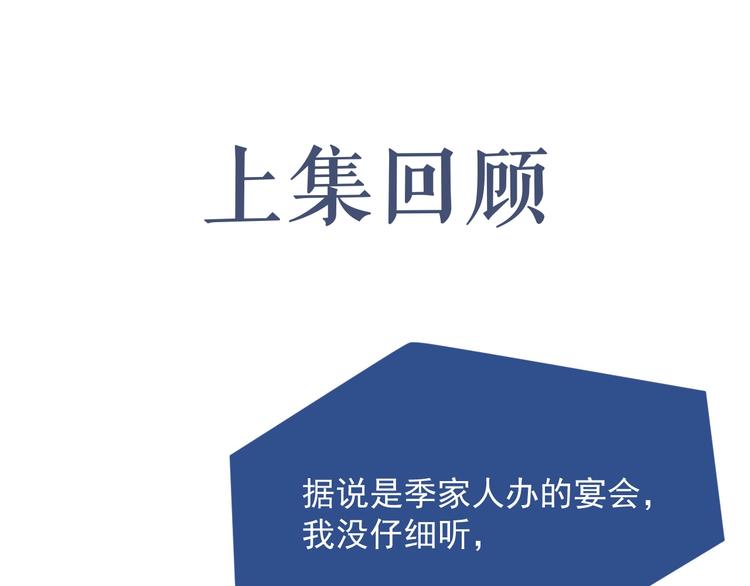 第11话 情哥哥(1/4)-第12话