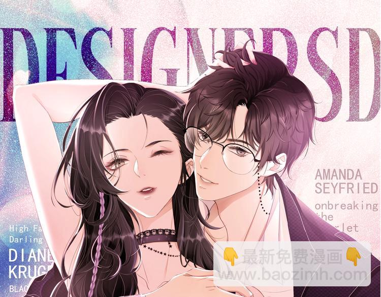 第11话 情哥哥(1/4)-第12话