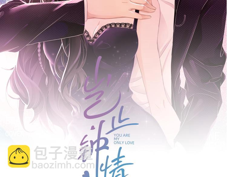 第11话 情哥哥(1/4)-第12话