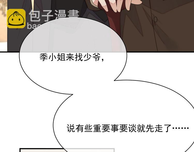 第11话 情哥哥(1/4)-第12话