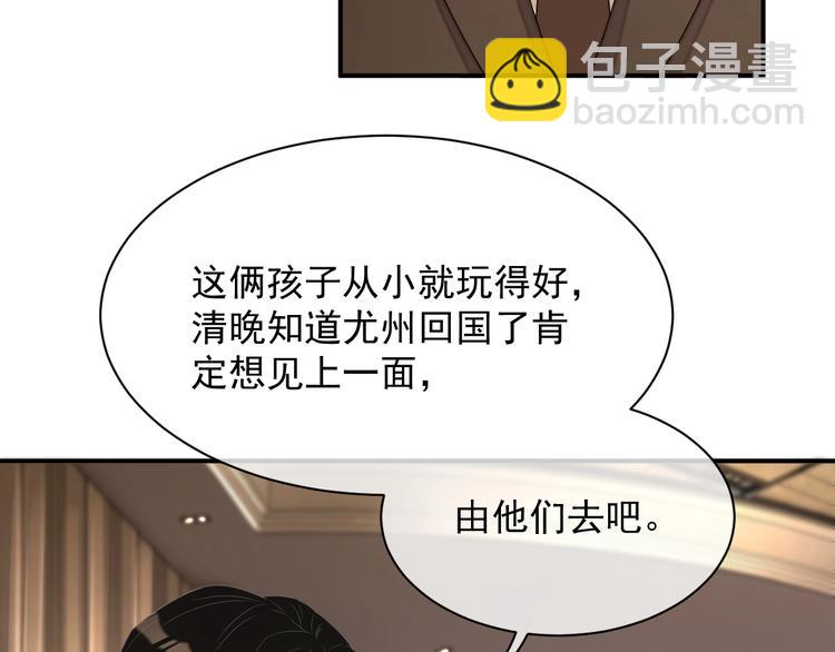 第11话 情哥哥(1/4)-第12话