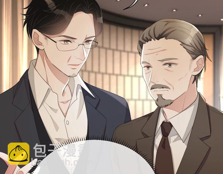 第11话 情哥哥(1/4)-第12话