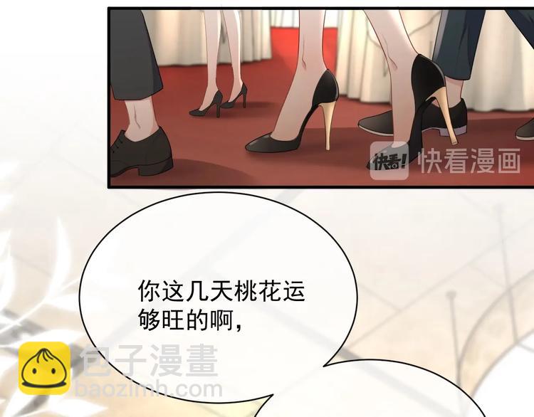 第11话 情哥哥(1/4)-第12话