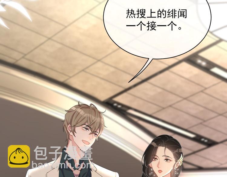 第11话 情哥哥(1/4)-第12话