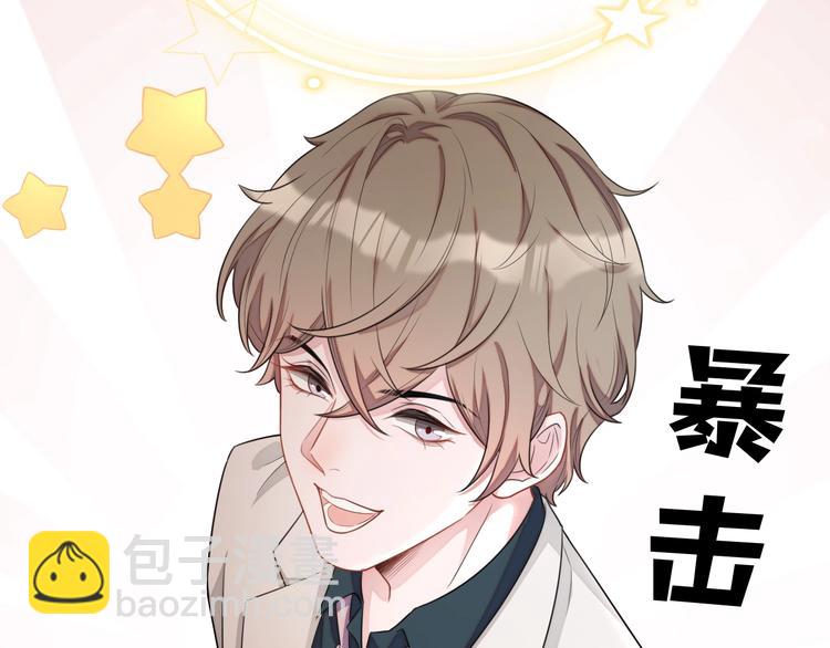 第11话 情哥哥(1/4)-第12话