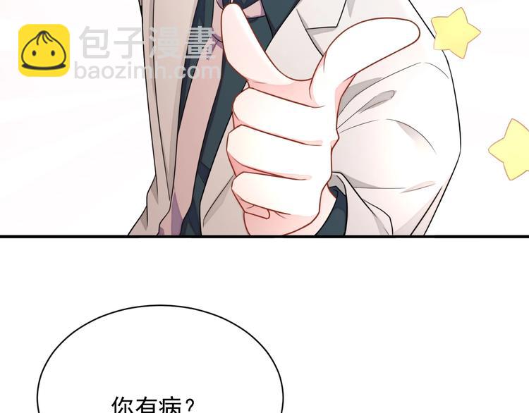 第11话 情哥哥(1/4)-第12话