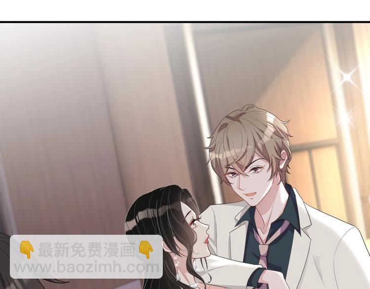 第11话 情哥哥(1/4)-第12话