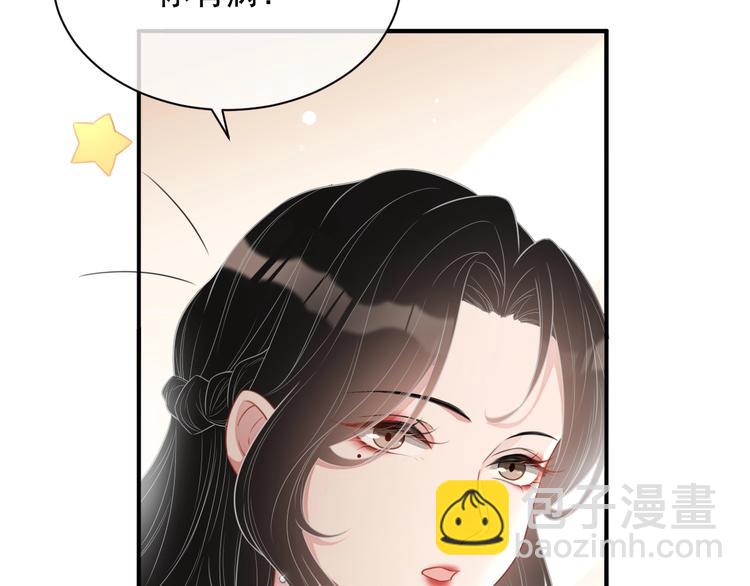 第11话 情哥哥(1/4)-第12话