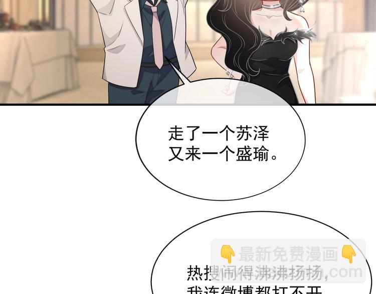 第11话 情哥哥(1/4)-第12话