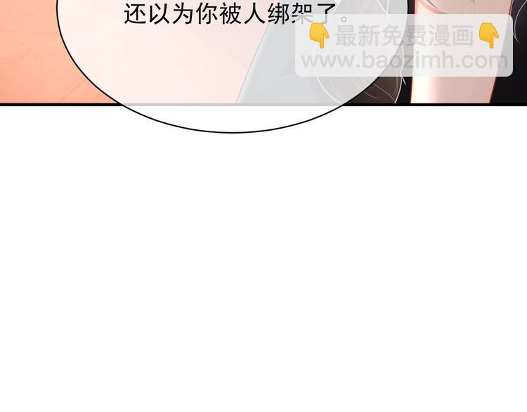 第11话 情哥哥(1/4)-第12话