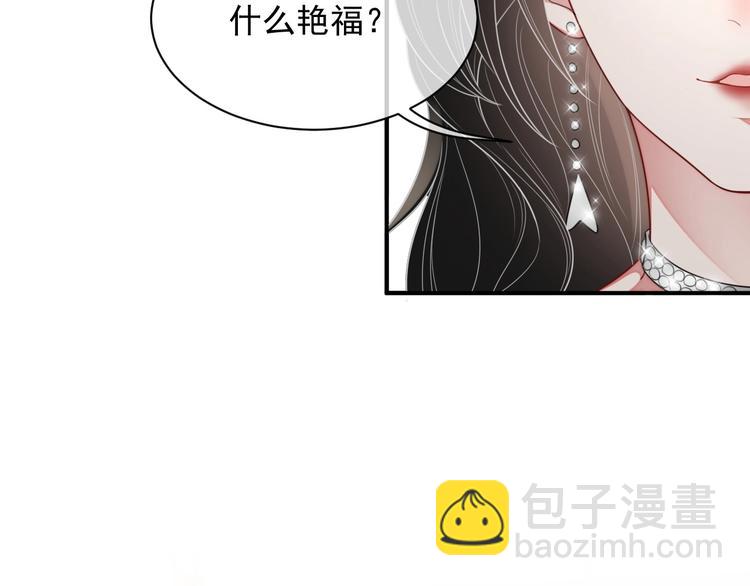 第11话 情哥哥(1/4)-第12话