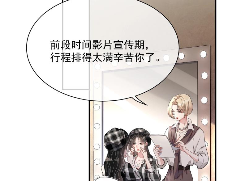 第13话 你欺负我了QAQ(1/4)-第14话