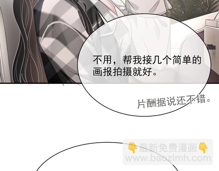 第13话 你欺负我了QAQ(1/4)-第14话