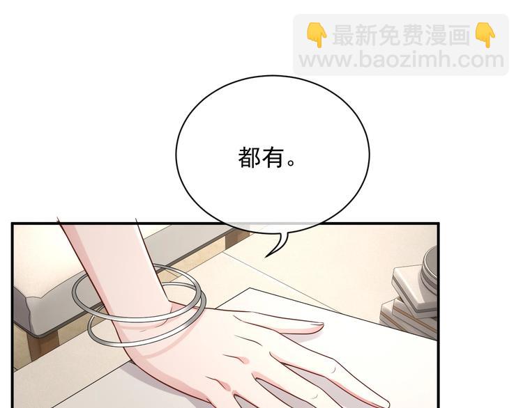 第13话 你欺负我了QAQ(1/4)-第14话