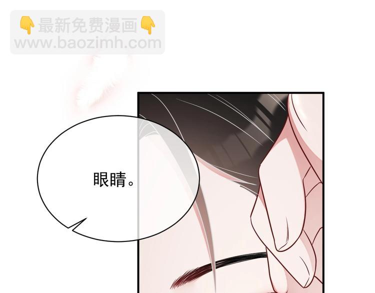 第13话 你欺负我了QAQ(1/4)-第14话