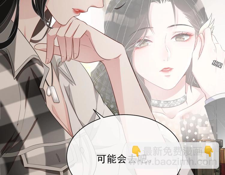 第13话 你欺负我了QAQ(1/4)-第14话