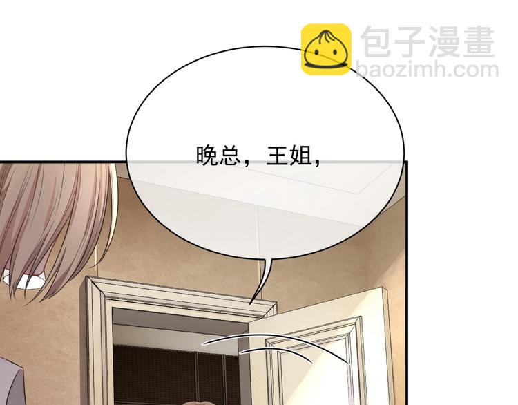 第13话 你欺负我了QAQ(1/4)-第14话