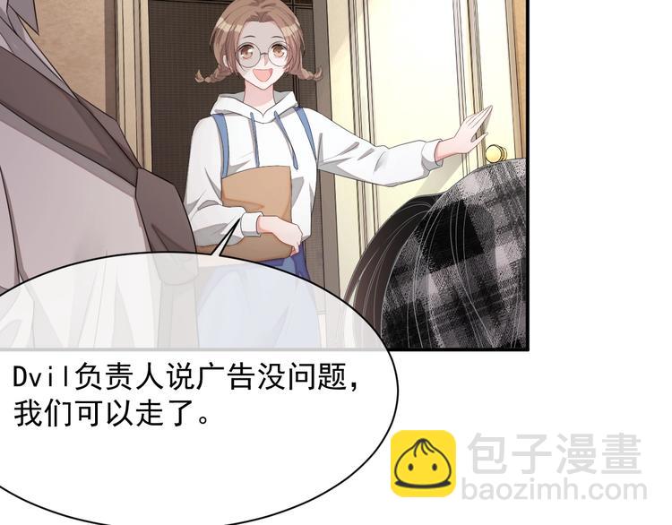 第13话 你欺负我了QAQ(1/4)-第14话