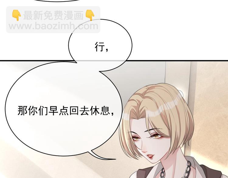 第13话 你欺负我了QAQ(1/4)-第14话