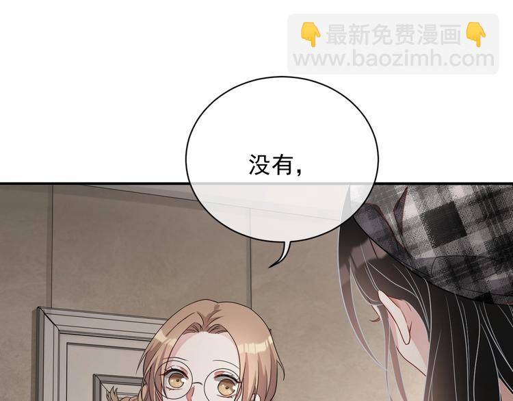 第13话 你欺负我了QAQ(1/4)-第14话