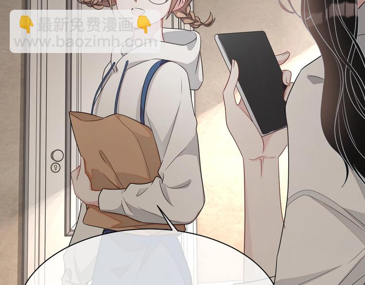 第13话 你欺负我了QAQ(1/4)-第14话