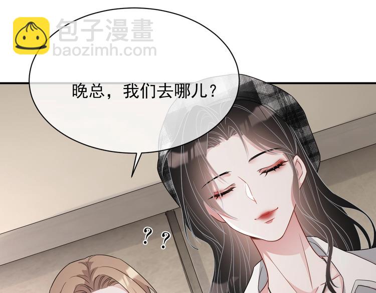 第13话 你欺负我了QAQ(1/4)-第14话