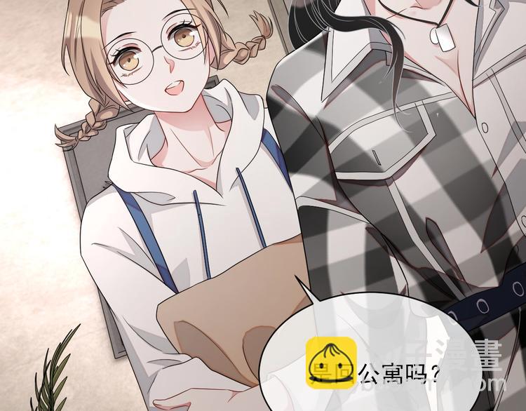 第13话 你欺负我了QAQ(1/4)-第14话