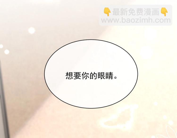 第13话 你欺负我了QAQ(1/4)-第14话