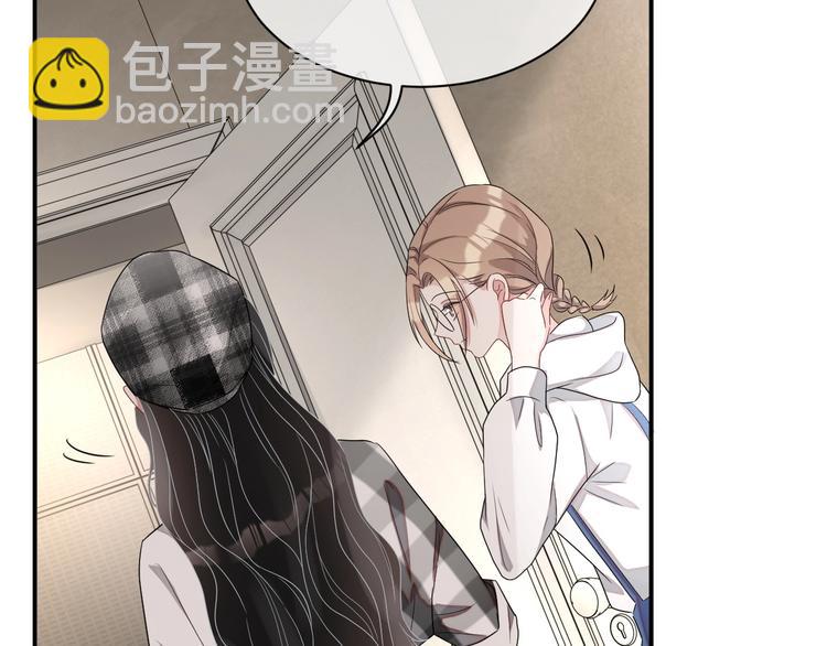 第13话 你欺负我了QAQ(1/4)-第14话