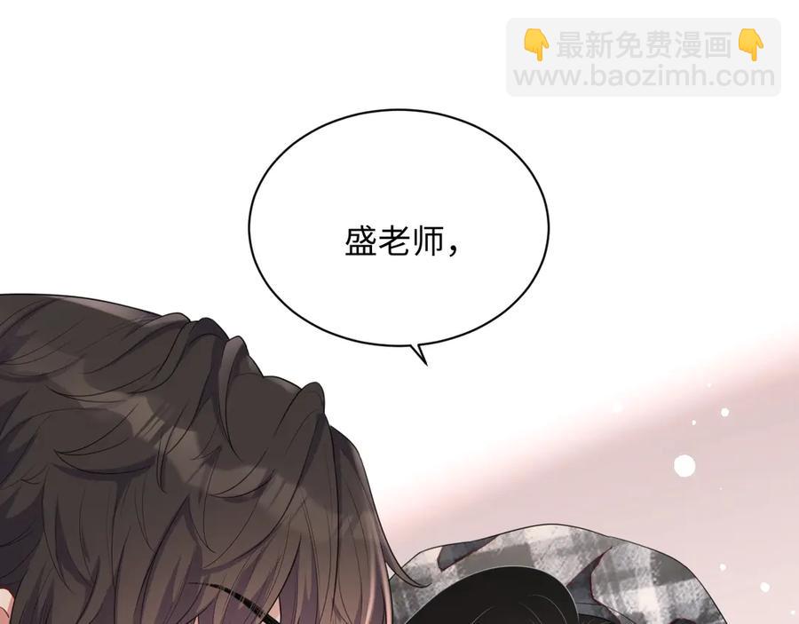 第15话 普通朋友？(1/3)-第16话