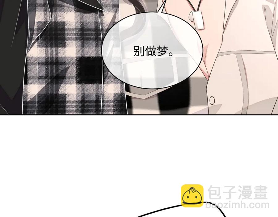 第15话 普通朋友？(1/3)-第16话