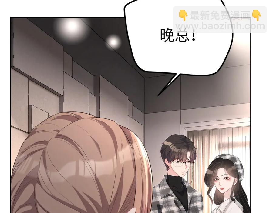 第15话 普通朋友？(1/3)-第16话