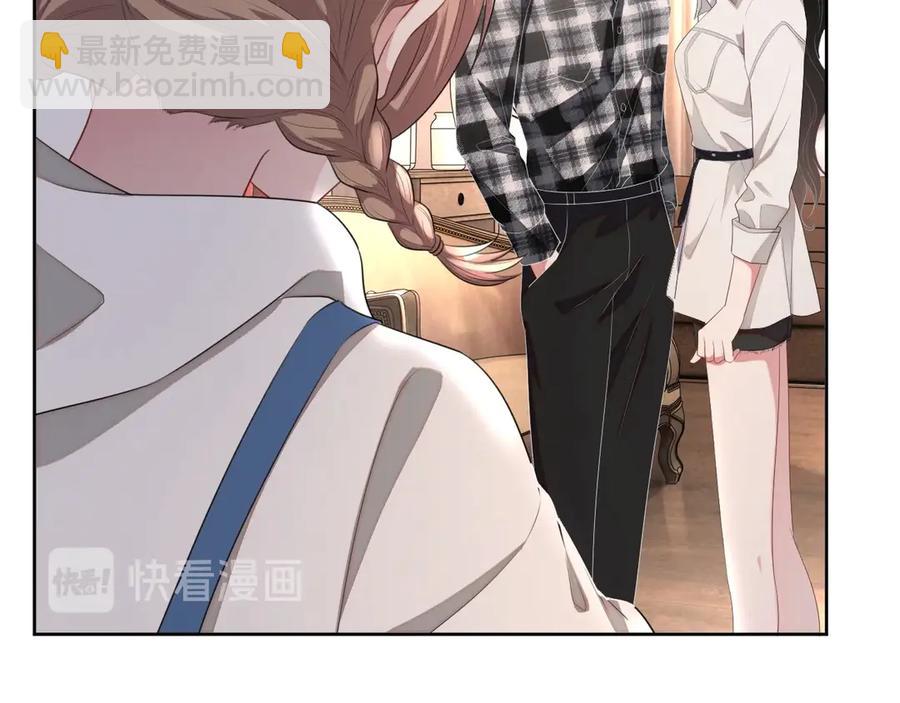 第15话 普通朋友？(1/3)-第16话