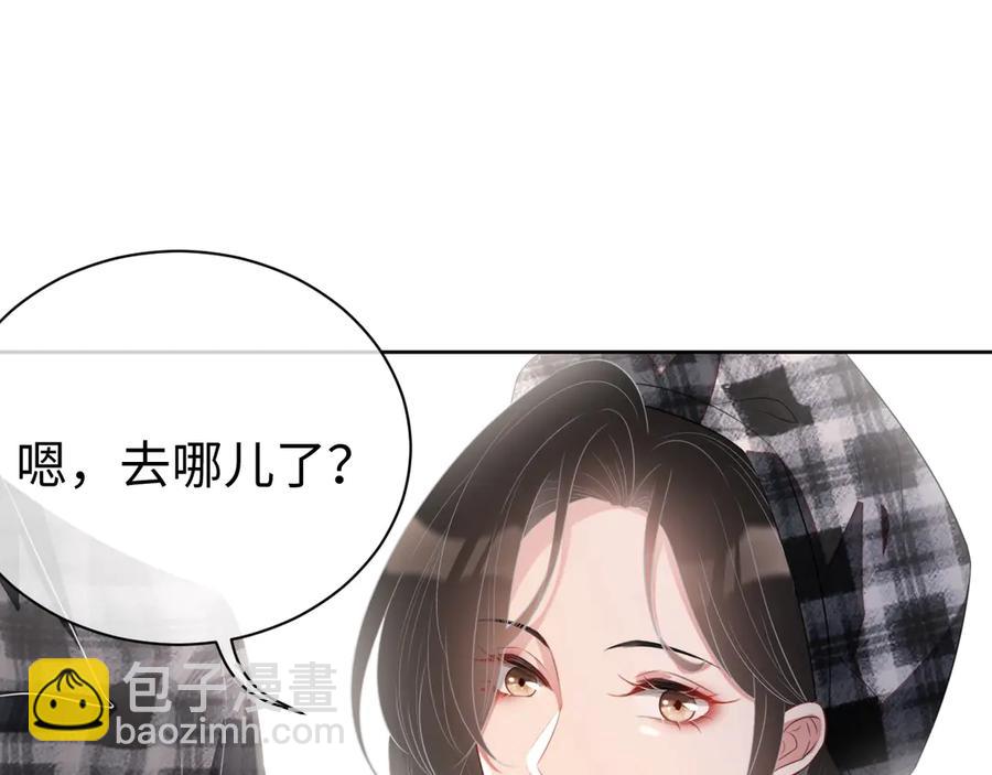 第15话 普通朋友？(1/3)-第16话