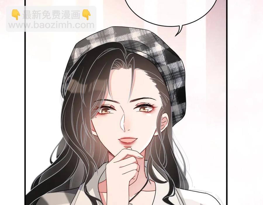 第15话 普通朋友？(1/3)-第16话