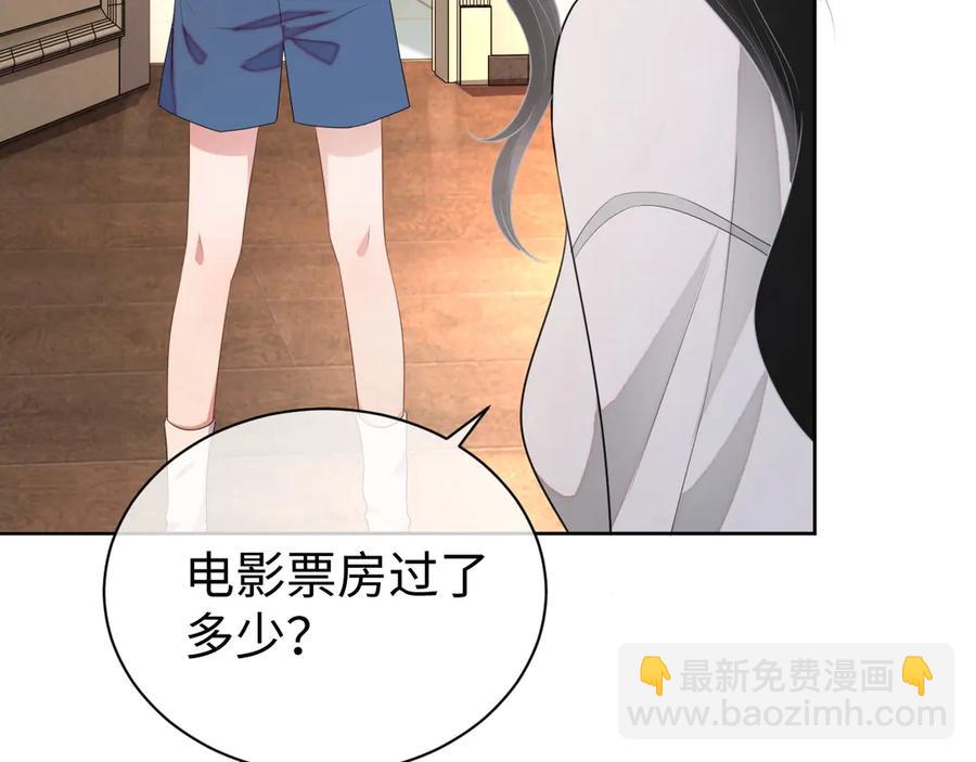 第15话 普通朋友？(1/3)-第16话