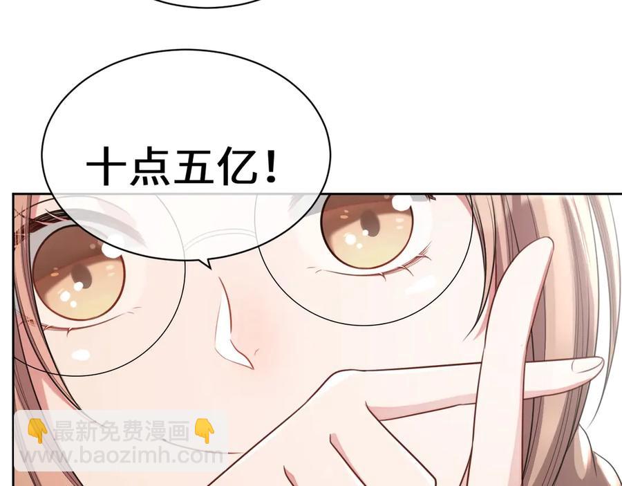 第15话 普通朋友？(1/3)-第16话