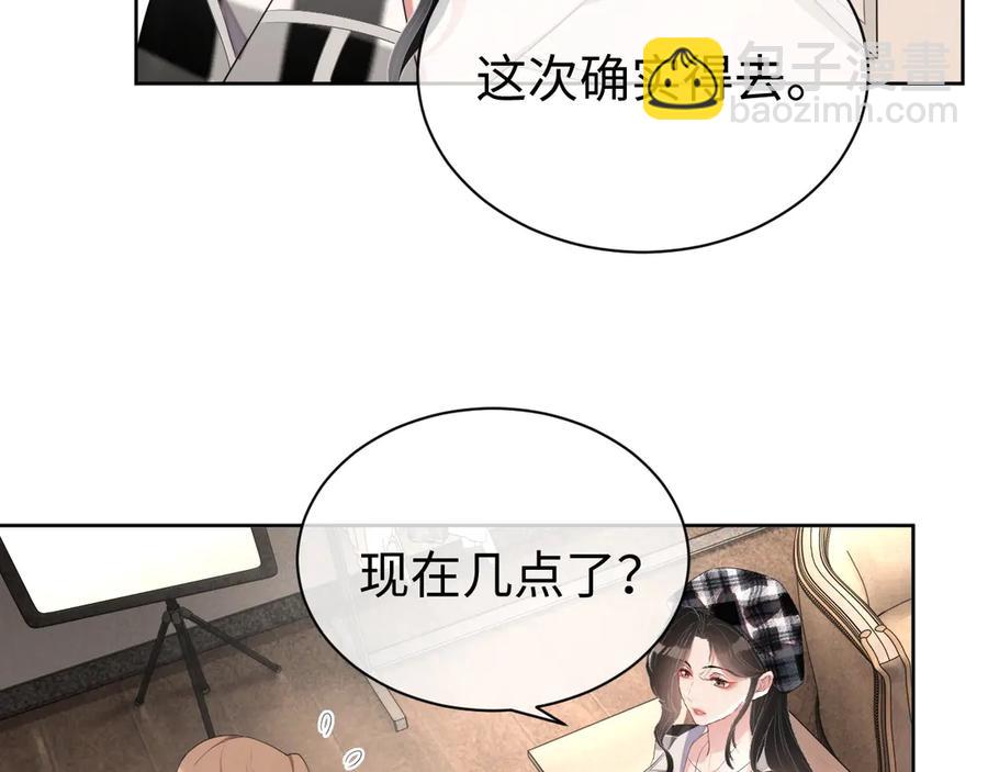 第15话 普通朋友？(1/3)-第16话