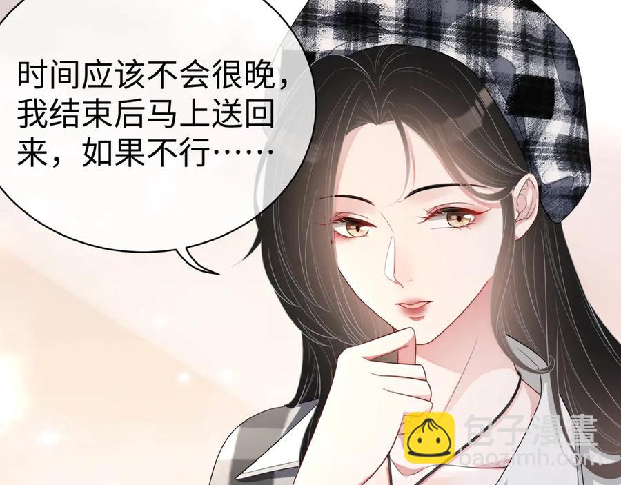 第15话 普通朋友？(1/3)-第16话