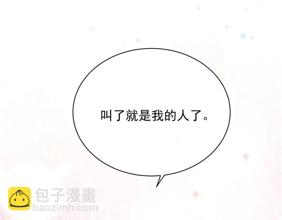 第15话 普通朋友？(1/3)-第16话