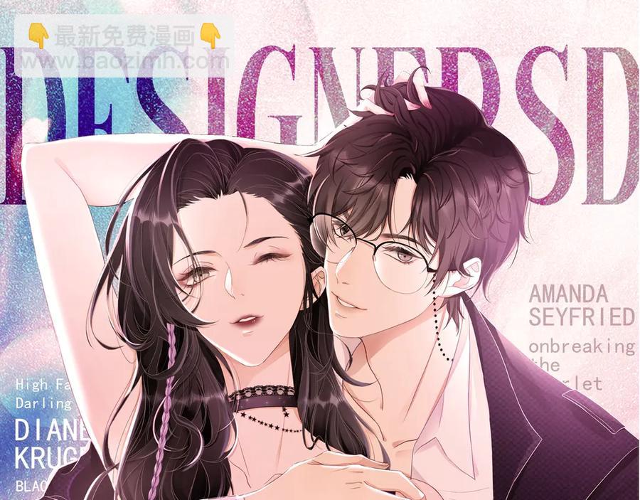 第15话 普通朋友？(1/3)-第16话