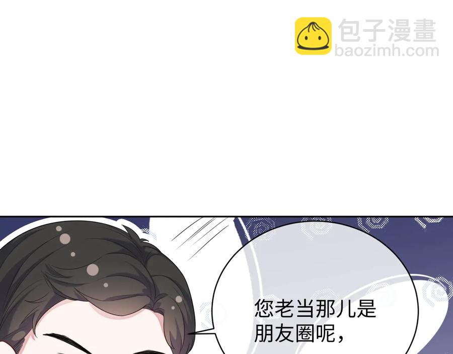 第17话 让你心情变好(1/3)-第18话