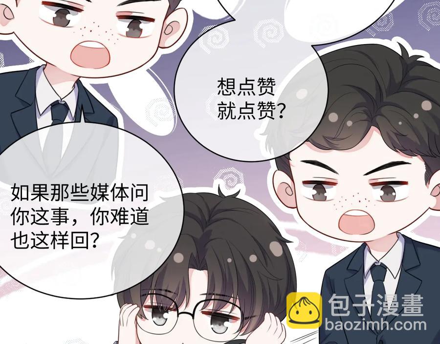 第17话 让你心情变好(1/3)-第18话